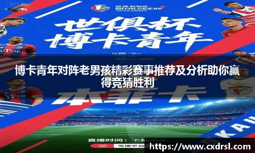 摩根体育官网