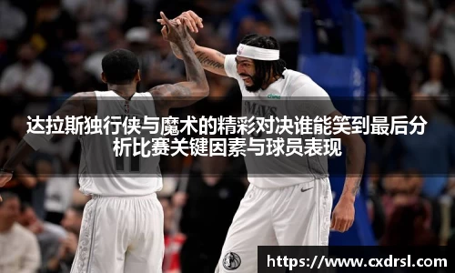摩根体育