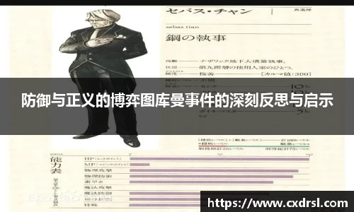 星空电竞app官网