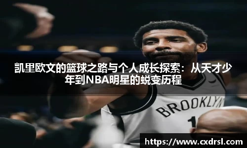 星空电竞中国