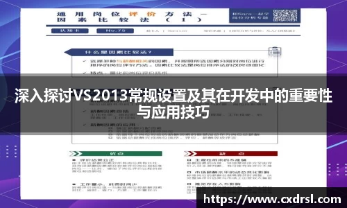 星空电竞官方网站