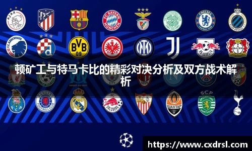 星空电竞app官网