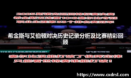 星空电竞官方网站