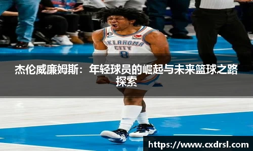 星空电竞app官网
