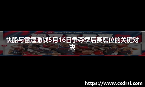 星空电竞中国