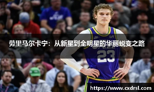 星空电竞中国