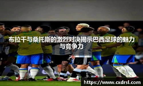 星空电竞中国