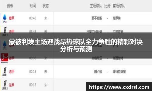 星空电竞app官网
