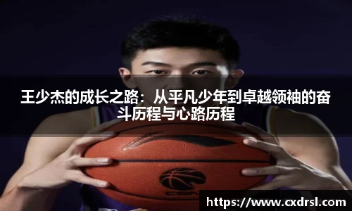 星空电竞中国