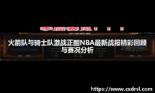 星空电竞官方网站