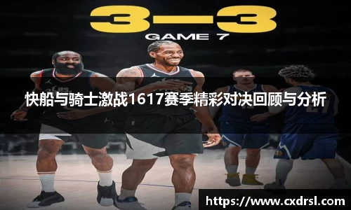 星空电竞app官网