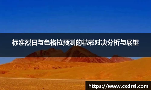 星空电竞app官网