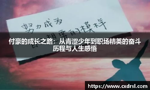星空电子首页网站