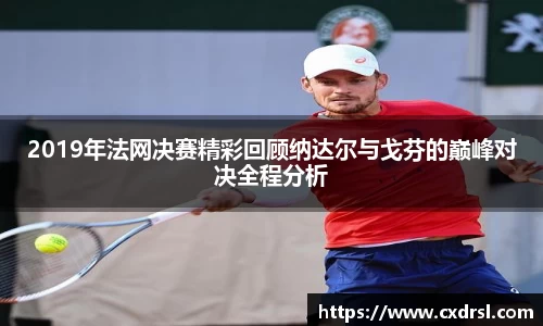 星空电竞app官网