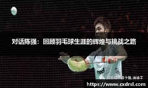 星空电竞中国