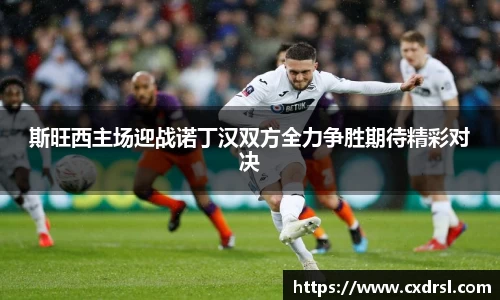 星空电竞app官网