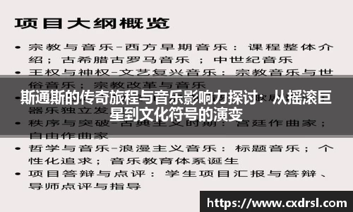 星空电子首页网站