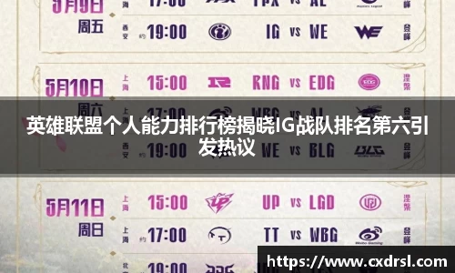 星空电竞官方网站