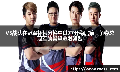 星空电竞app官网