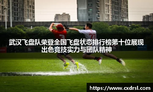 星空电竞app官网