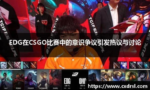 星空电竞app官网