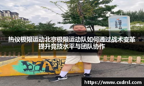 星空电竞app官网