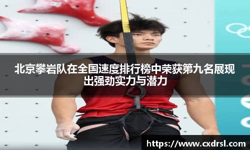 星空电竞官方网站