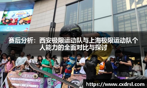 星空电竞app官网