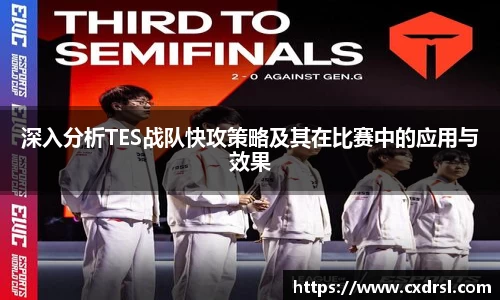 星空电竞app官网