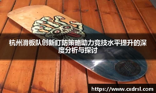 星空电竞app官网