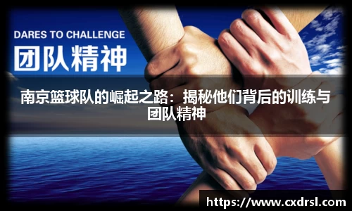 星空电竞app官网