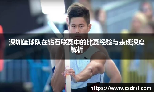 星空电竞app官网